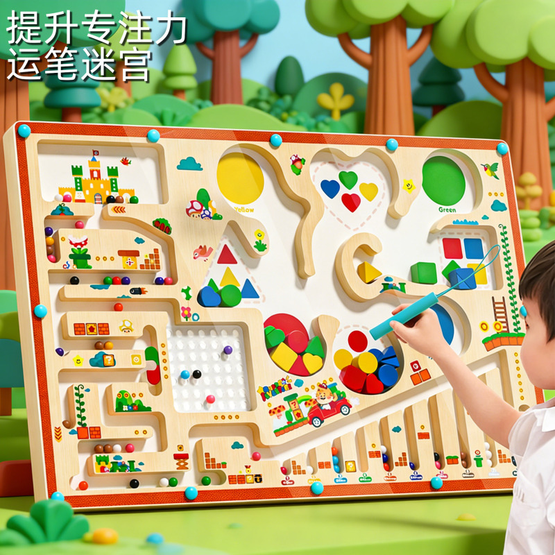 Early Childhood Educational Toys, Magnetic Wooden Maze, Color and Shape Classification, Baby Concentration Training Early Childhood Educational Toys, Magnetic Wooden Maze, Color and Shape Classification, Baby Concentration Training