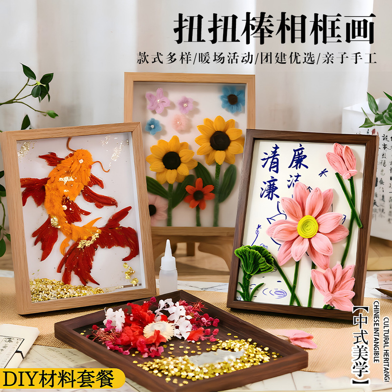 Colorful Twist Stick Picture Frame Solid Wood Photo Frame Kindergarten Children's DIY Handmade Teacher's Day Photo Frame Colorful Twist Stick Picture Frame Solid Wood Photo Frame Kindergarten Children's DIY Handmade Teacher's Day Photo Frame