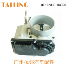 �����ڷ��ﺣ����˹�����Ž�������22030-0C020 220300C020