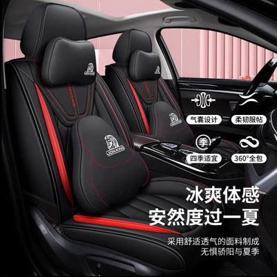 Nappa Leather — Universal Seat cushion, seat cover