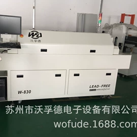 回流焊接机;电子产品制造;焊锡机