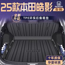 ����25����Ӱ����������TPE��Χβ���24�����춯װ��