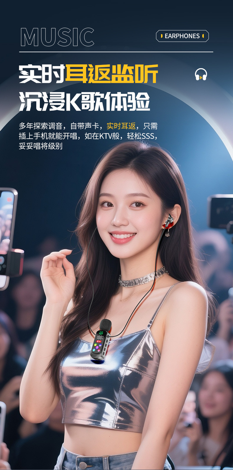 领夹式K歌蓝牙耳机无线麦克风声卡耳返直播录音专用入耳式数显屏