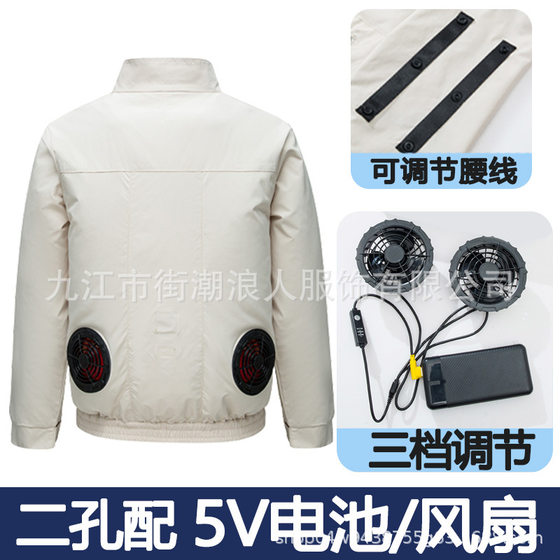 Summer cooling air conditioning clothes workwear outdoor clothes with fan high temperature heat-proof work clothes electric welding Labor protective clothing for men