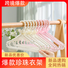 网红公主少女心珍珠衣架服装店婚纱礼蝴蝶结衣服架家用衣挂批发