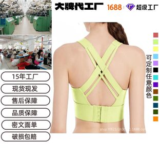 High strength supporting sports sports bra for gym, plus size, for running, beautiful back