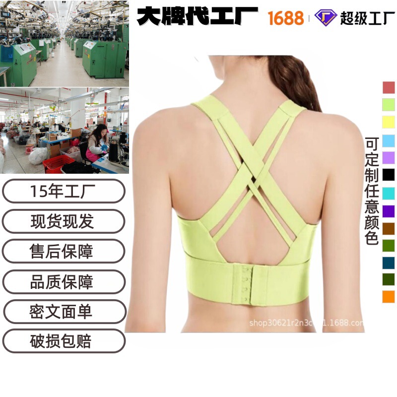 Plus Size 5XL High Strength Push-Up Four-Breasted One-Cup Sports Running Bra Sports Bra Fitness Beautiful Back