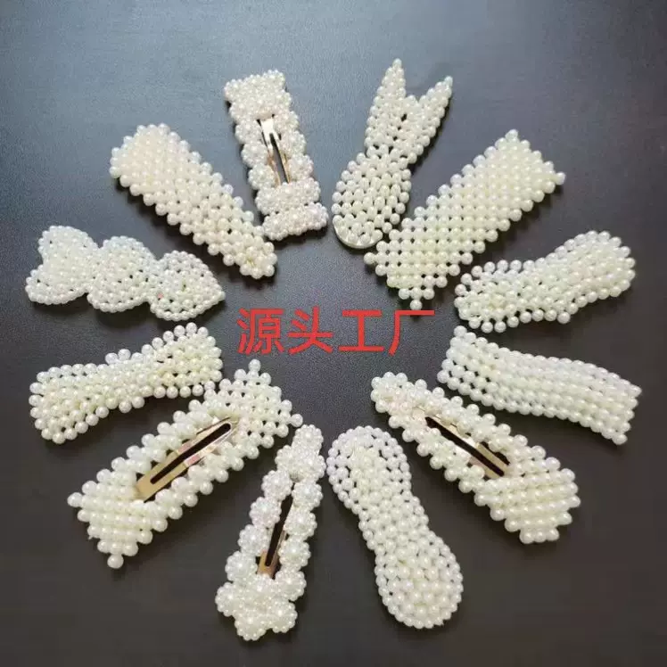 直销韩系珍珠BB发夹成人刘海夹小孩侧面碎发夹引流活动赠品实用夹