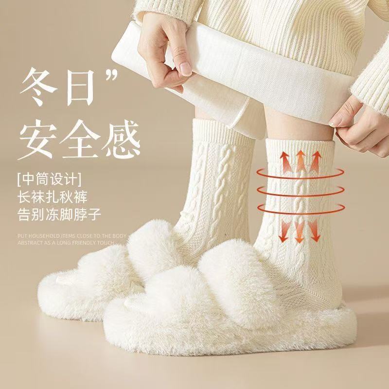 Winter Socks for Women, Foot-Warming Maternity Socks, Black Mid-Calf Autumn and Winter Style, Warm Towel Socks, Anti-Odor Long Tube Solid Color Cotton Socks Winter Socks for Women, Foot-Warming Maternity Socks, Black Mid-Calf Autumn and Winter Style, Warm Towel Socks, Anti-Odor Long Tube Solid Color Cotton Socks