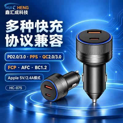 New car charger, Mobil şarj cihazları