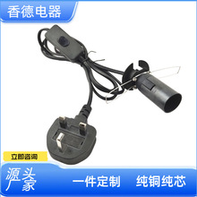 ��оӢҎ�Դ��0.50.75ƽ�{���_�P����β�����۴�PE12 E14���^��