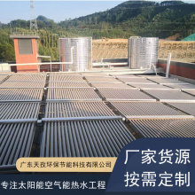 太阳能热水器联箱不锈钢保温水箱中央热水系统电加热自动上水恒温