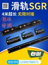 ����˫����ֱ�ߵ���SGR10E 15 20 25N���ֻ��黬��ľ����е���Ͳ�