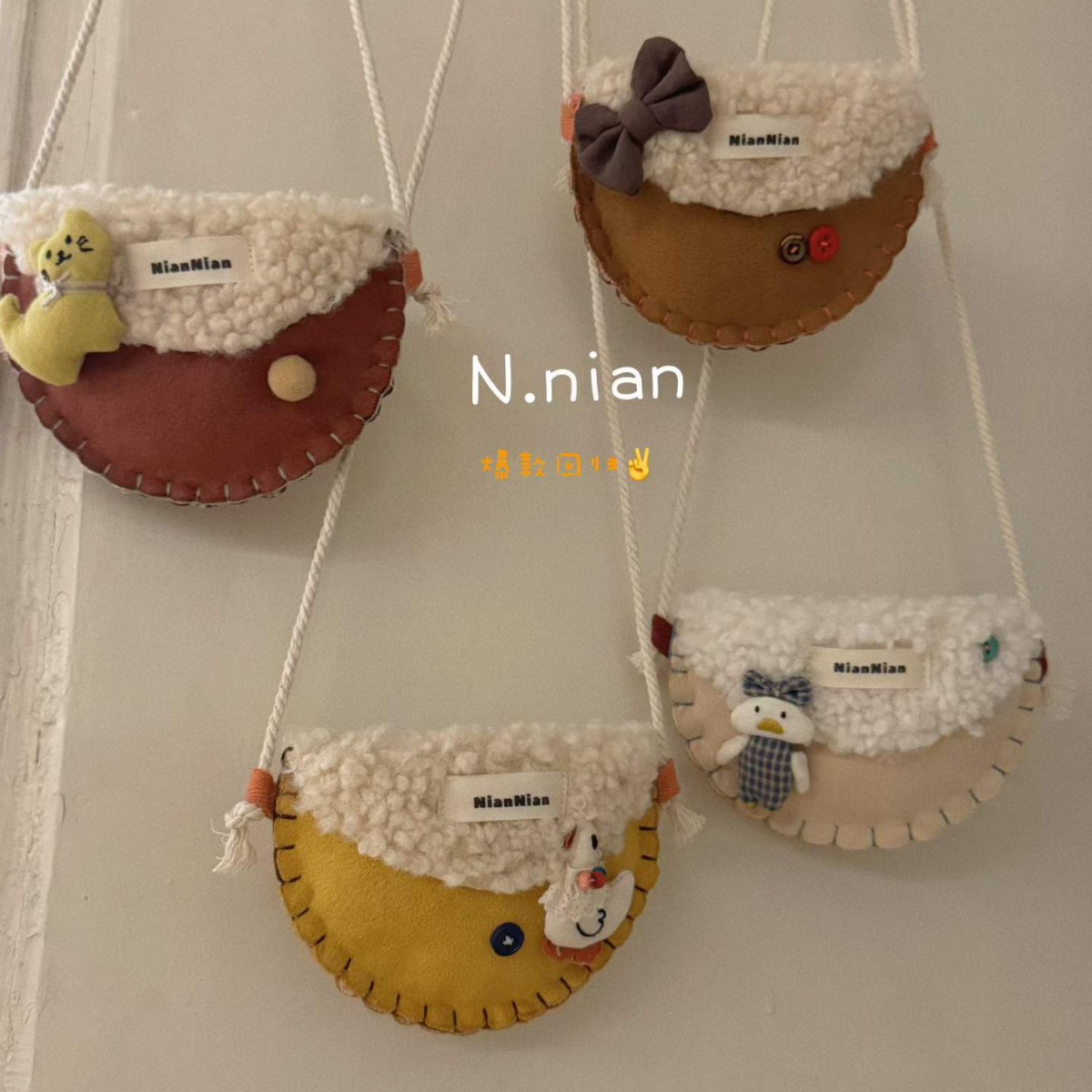niannian Korean-style autumn and winter new handmade lamb wool versatile children's crossbody bag for going out