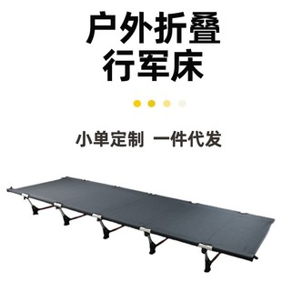 Outdoor Camping Folding Bed, Portable Aluminum Alloy Single-Person Bed for Companionship, Lunch Break, Beach Camping, Marching Bed, Lightweight and Durable
