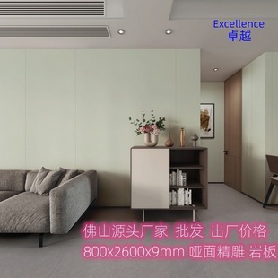 Foshan factory wholesale 800x 2600x 9 matte plain color carved rock board TV background Wall Wall European style
