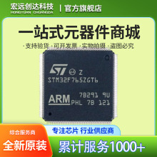 STM32F765ZGT6 LQFP144 ԭ�b��Ʒ STM32F7 ΢������IC32λ 216MHz