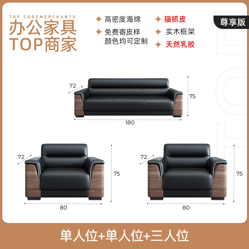 办公室沙发实木接待银行会议室茶几组合简约现代真皮艺商务休息区|undefined