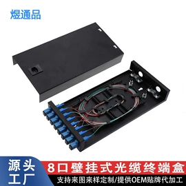 其他布线产品;光纤跳线;光纤连接器