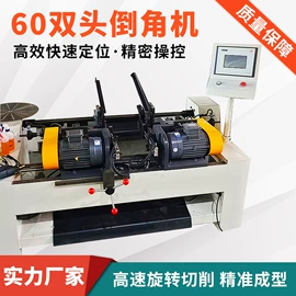 金属成型设备;型材切割机;其他行业专用