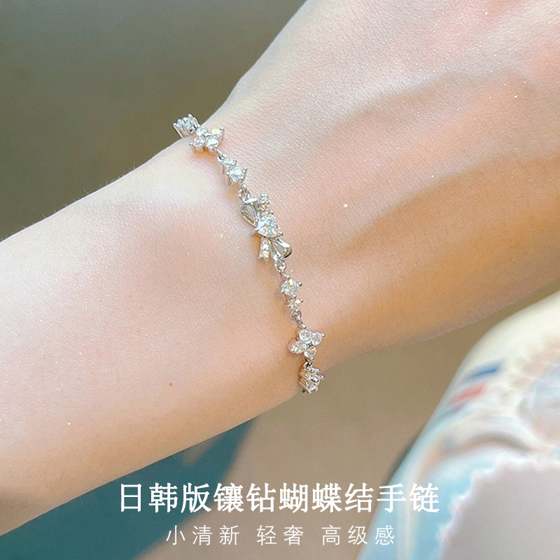 韓版小清新蝴蝶結手鍊女生輕奢感小眾百搭精緻手飾品送女朋友禮物
