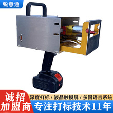 电动打标机雕刻机气动金属钢板模具VIN号打码机打刻机便携式打标