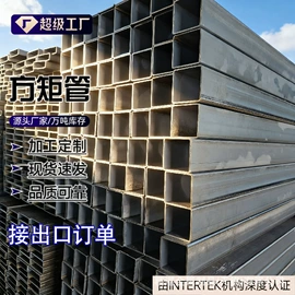 方管;镀锌管;角钢