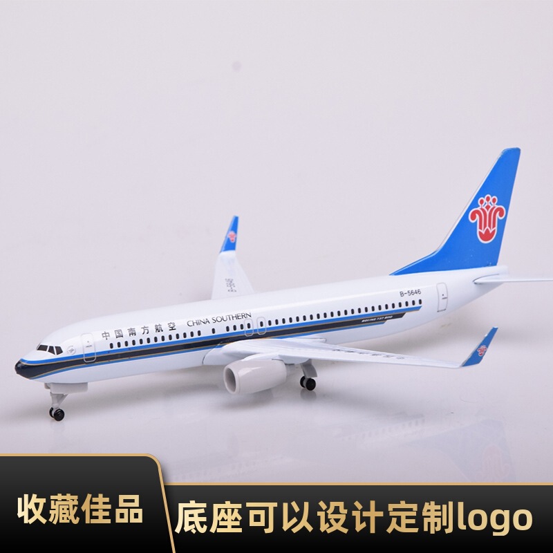 20cm Wheeled China Southern Airlines B737 Passenger Aircraft Landing Gear Detachable Alloy Aircraft Model Ornaments Commemorative Collection