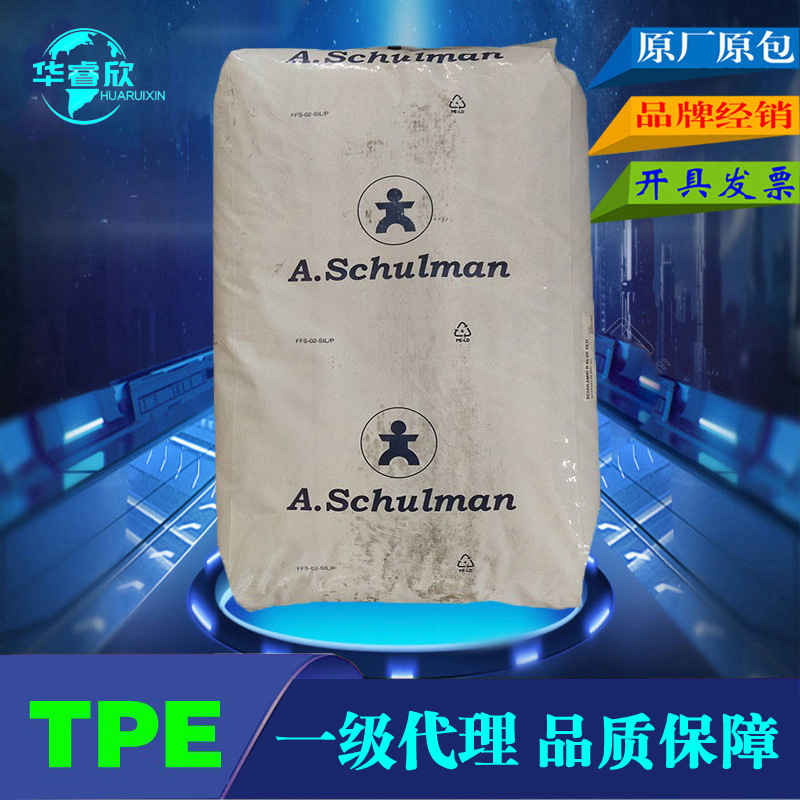 tpe包胶料汽车脚垫tpe颗粒防滑防水原材料透明tpe原料tpe厂家