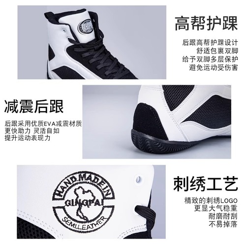 Professional boxing shoes wrestling shoes high-top low-top adult youth martial arts sanda indoor fitness training shoes squat