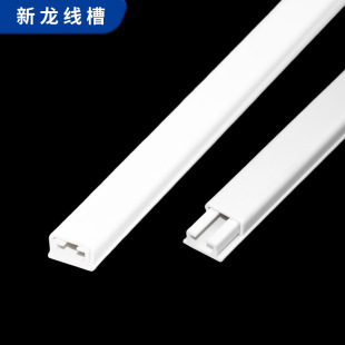 12*7 extremely small PVC plastic invisible network trunking outer cover flame retardant wiring trunking network cable cable optical fiber trunking