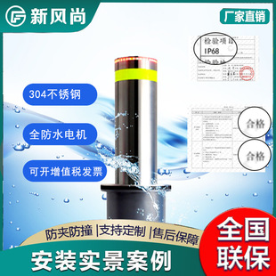 Hangzhou Semi-Automatic Adjustable Barrier Kindergarten Entrance Roadblock Telescopic Hydraulic Anti-Occupation Device Car Blocking Anti-Collision Column