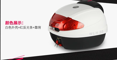 Box Battery Car Rear Tail | Motorcycle trunk - 33-white-box-red-light-cover-backrest-30-liters