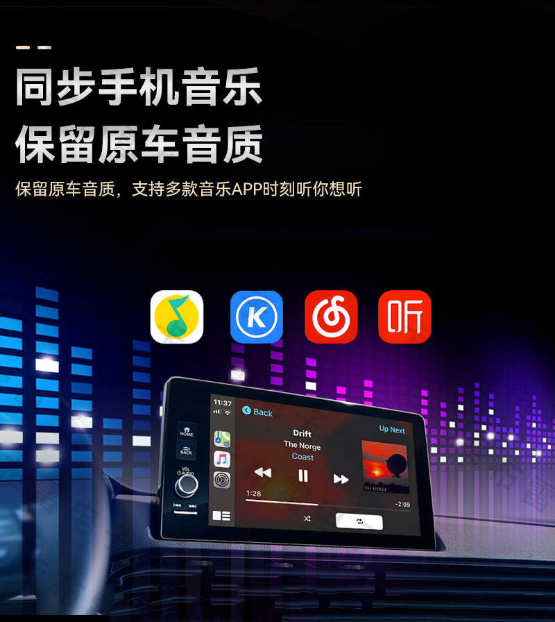 4-in-1 Smart Car-Machine Interconnection Wireless Carplay Adapter Breathing Light Mirror Screen Projection Carplay Box
