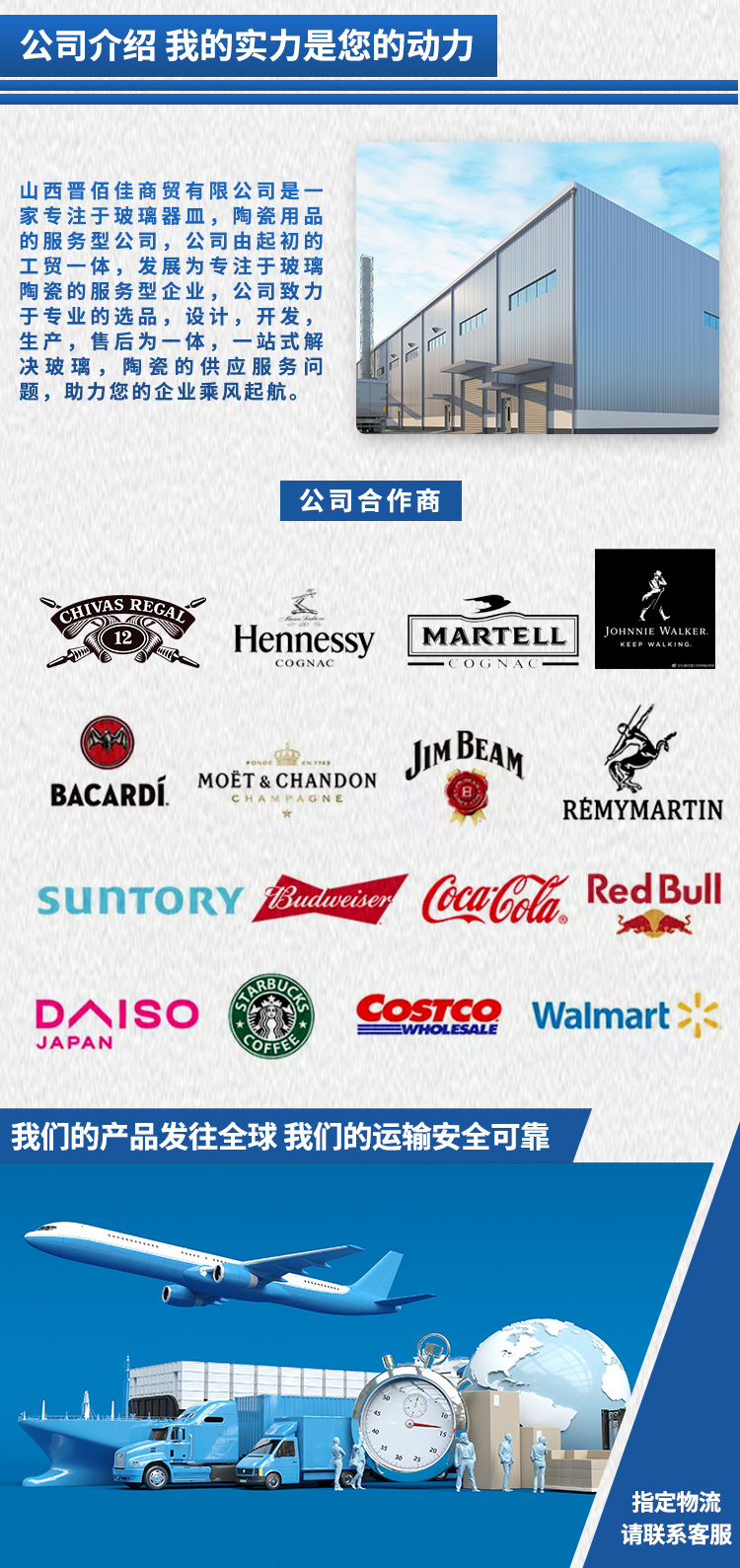 凹底杯详情页改_13.jpg
