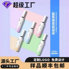 ȫ�Զ�������ɡ����������Ů����ɡ�Ӵ�Ӻ�ӹ��۵����翹��ѧ��