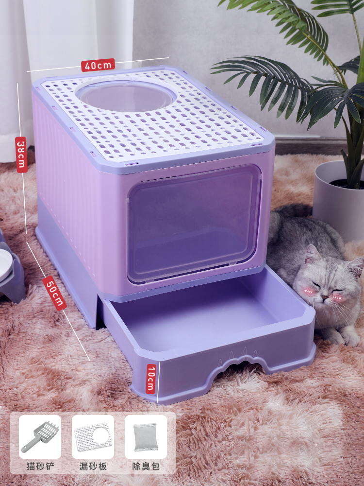 퍼플-럭셔리 농축 공간 [고양이 쓰레기 삽 + 카본백 + 모래 누출판 포함]