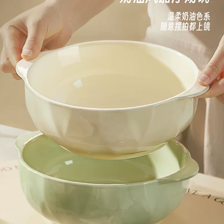 Cream style double-eared soup bowl large household new ceramic large bowl noodle bowl instant noodle bowl soup basin