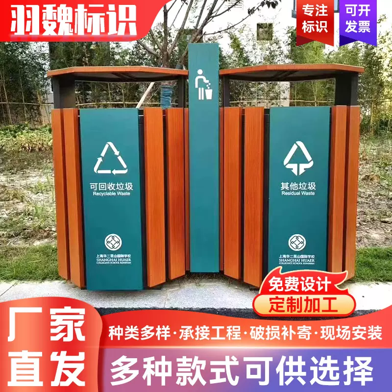 户外大型精神堡垒系列 乡村宣传栏景区公园不锈钢广告导向指示牌