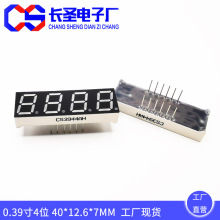 ��λ���a��0.39Ӣ��tɫֱ���@ʾ��CS3941AH8��4λ�t���@���3944