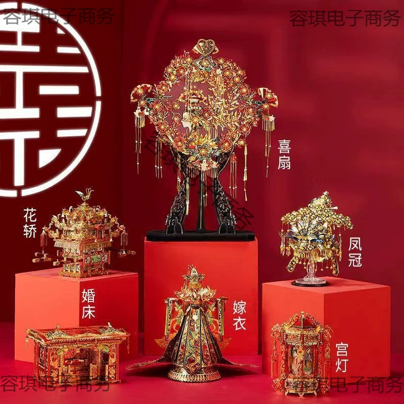 Pinku Shili Hongzhuang Цветочная карета Феникс Корона 3D стерео металлическая собранная модель-головоломка в качестве свадебного подарка лучшему другу и подруге