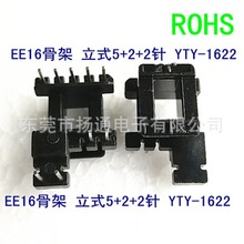 EE16׃�����Ǽ� 5+2+2ᘖ|�ρ��_��ʽ׃������ʽ��Ӹ��l