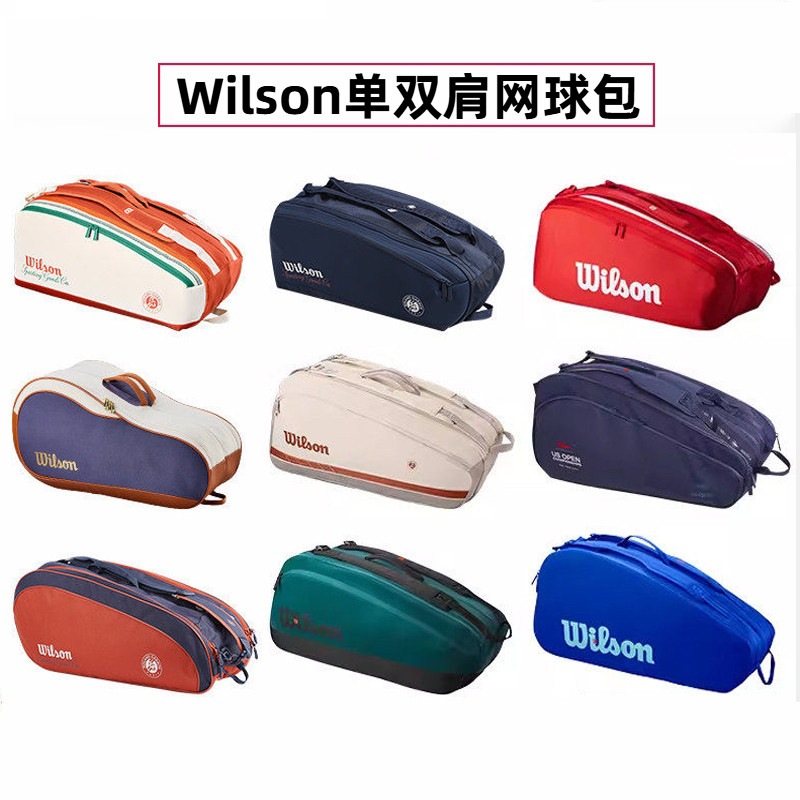 Wilson 2026 new French Open tennis bag, single or double shoulder, multi-functional, casual, Federer tennis bag