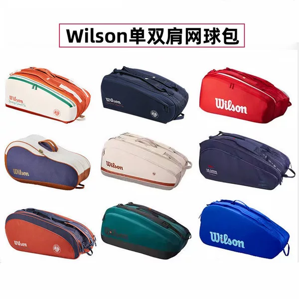 Wilson 2026 new French Open tennis bag, single or double shoulder, multi-functional, casual, Federer tennis bag