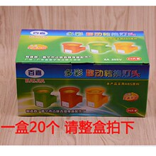 高品质带开关插壁式灯头多彩烟斗B22卡口灯座转动式LED灯灯头