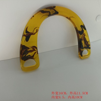 箱包配件树脂工艺品树脂手挽树脂把手 琥珀色花纹树脂手袋手挽 箱|ru