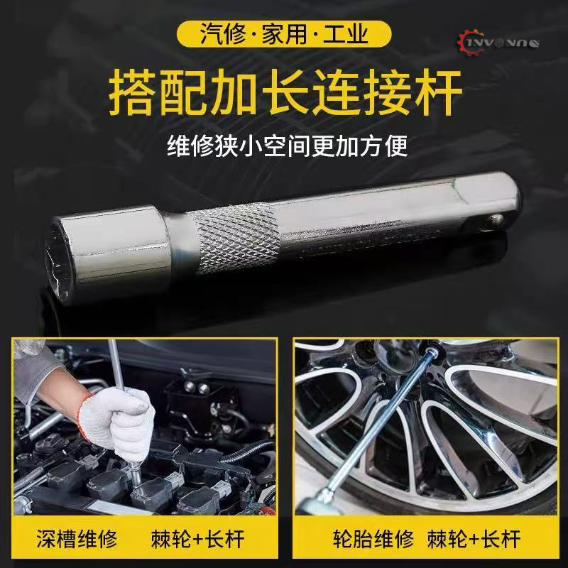 12点セット多機能自動車修理ツールラチェットクイックスリーブレンチ車載ハードウェアセット|undefined