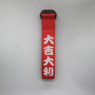 Front Sticker Ribbon Tow Hook – Trailer rope/net/strap - reflective-words-good-luck