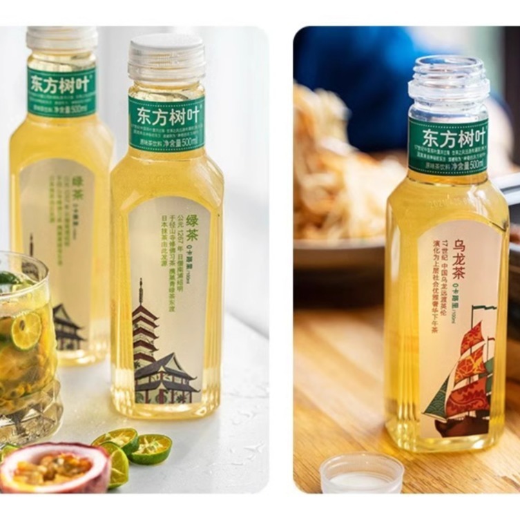 農福泉東方葉 500ML グリーンマンダリンプーアルジャスミン茶黒ウーロン無糖 0 糖 0 カロリー茶ドリンク|undefined