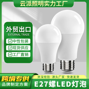 led���ݼ�������E27���ݟ�LED���������ܟ���̨�������ɶ��ư��b